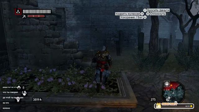 #18 Assassin’s Creed Revelations