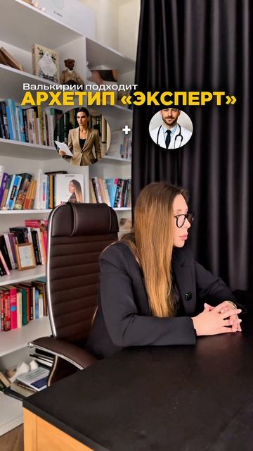 Часто Валькирии меня спрашивают