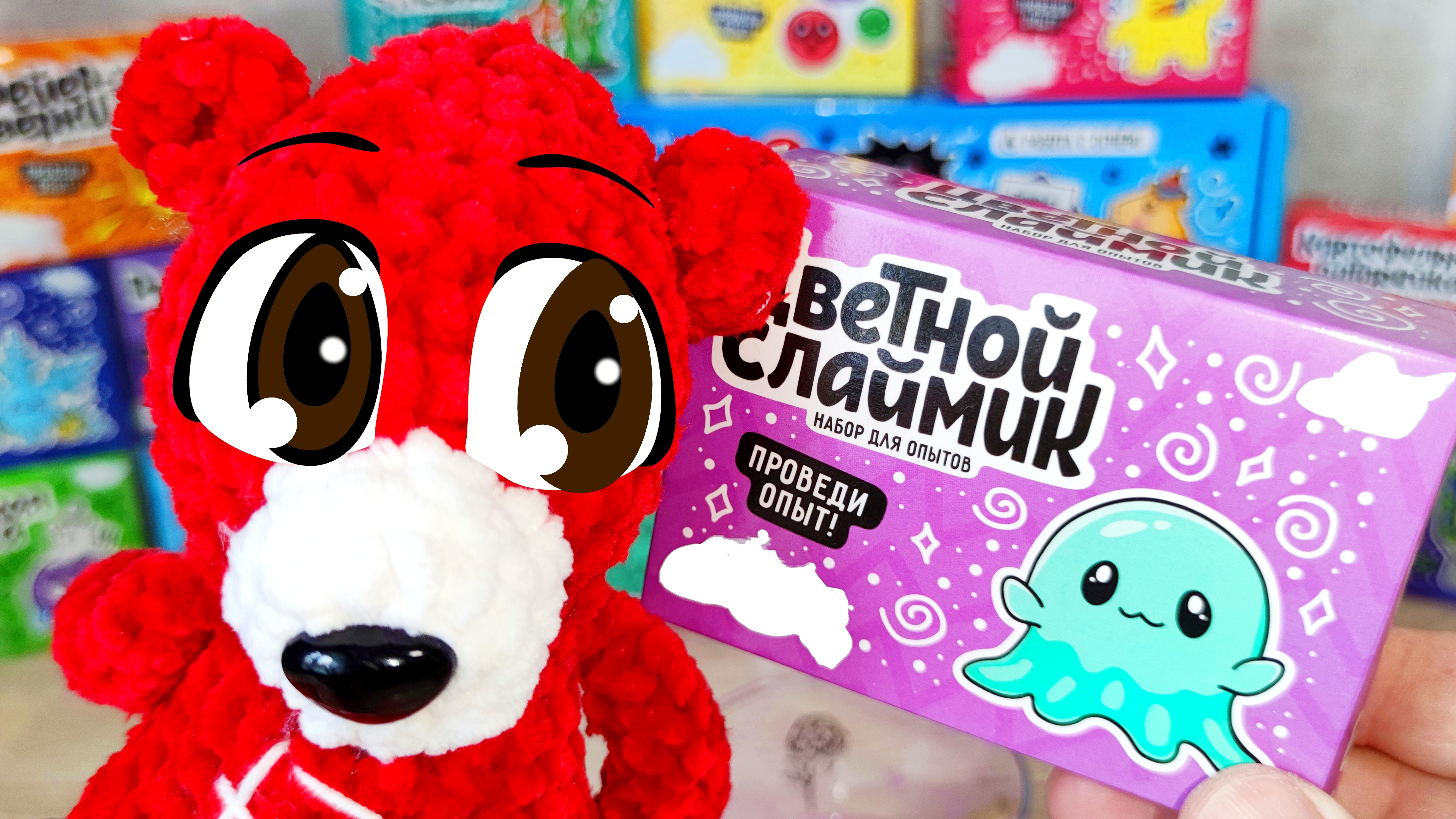 Цветной Слаймы Медведь Костя. Эксперимент. Опыт