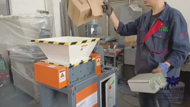 Видео-отзыв на шредер двухвальный с одним двигателем MRS-300N.Переработка картона.