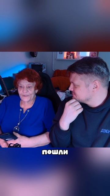 Бабушка об учениках в СССР