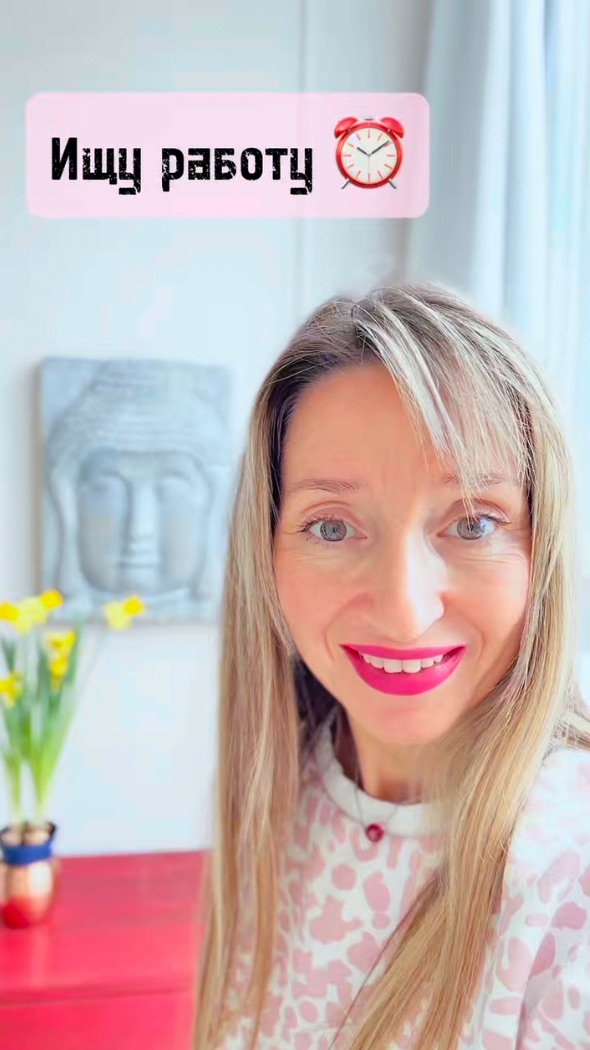 Не могу найти работу. 1 часть/ПсиЭлла