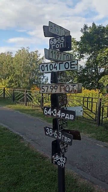 КТО ПОМНИТ?