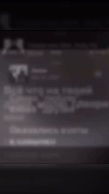 ЦЫГАНСКИЕ Вайп 🕊️ мэкэн врэк 🥀 Чекай описания ✅💙