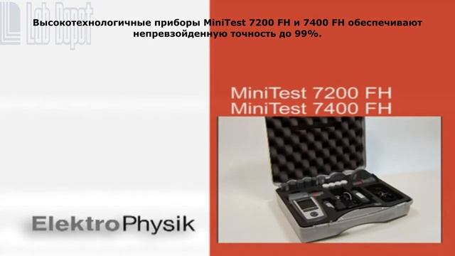 Толщиномеры от компании ElektroPhysik (Германия)