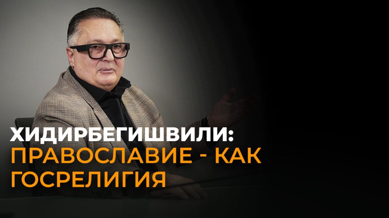 Политолог: Правящей в Грузии партии необходимо конституционное большинство в парламенте