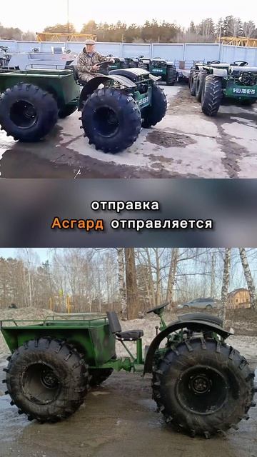 И снова Асгард отправляется в Обь, Новосибирская область🔥  Приятного пользования👍