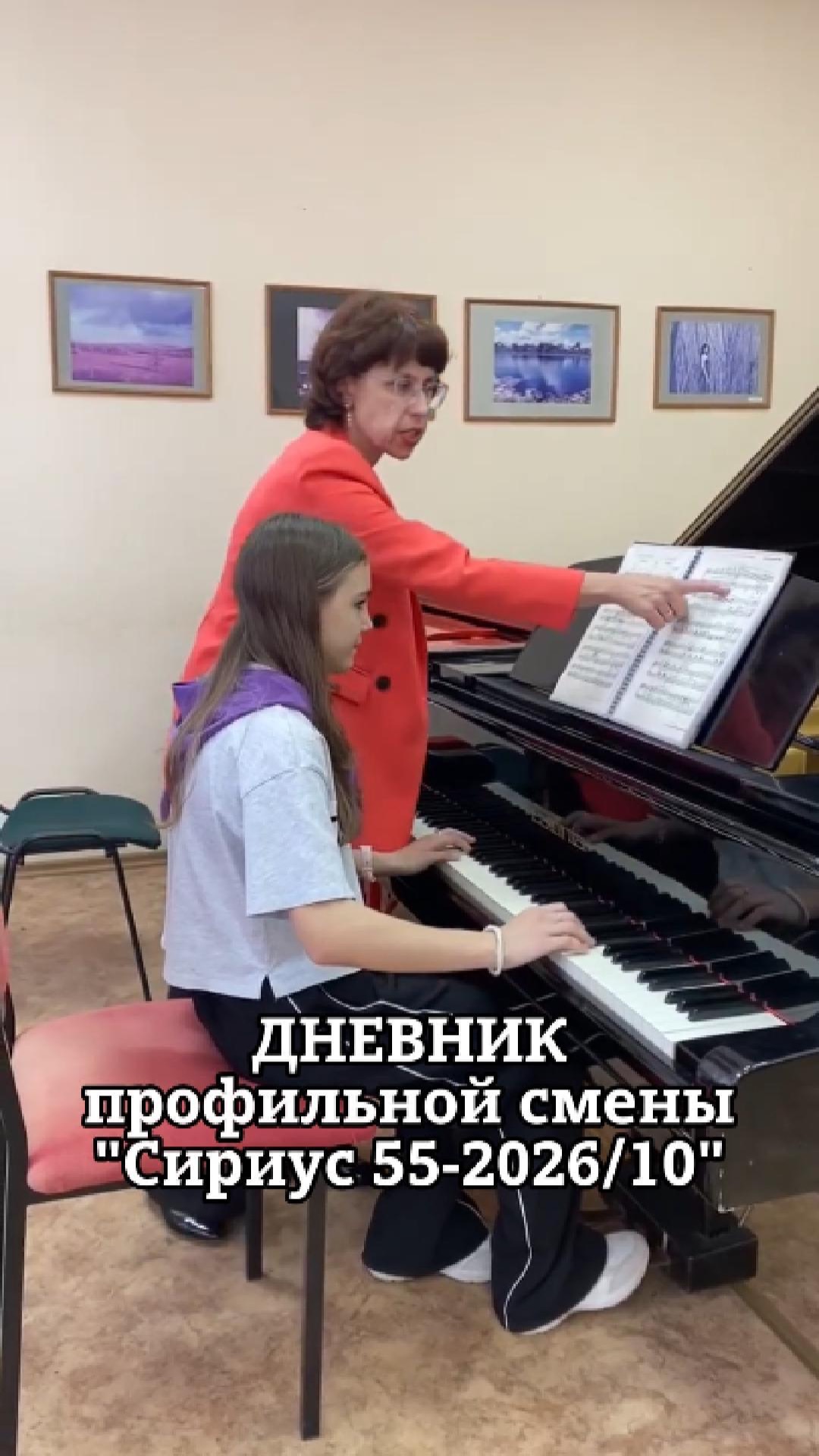 Дневник РПС 