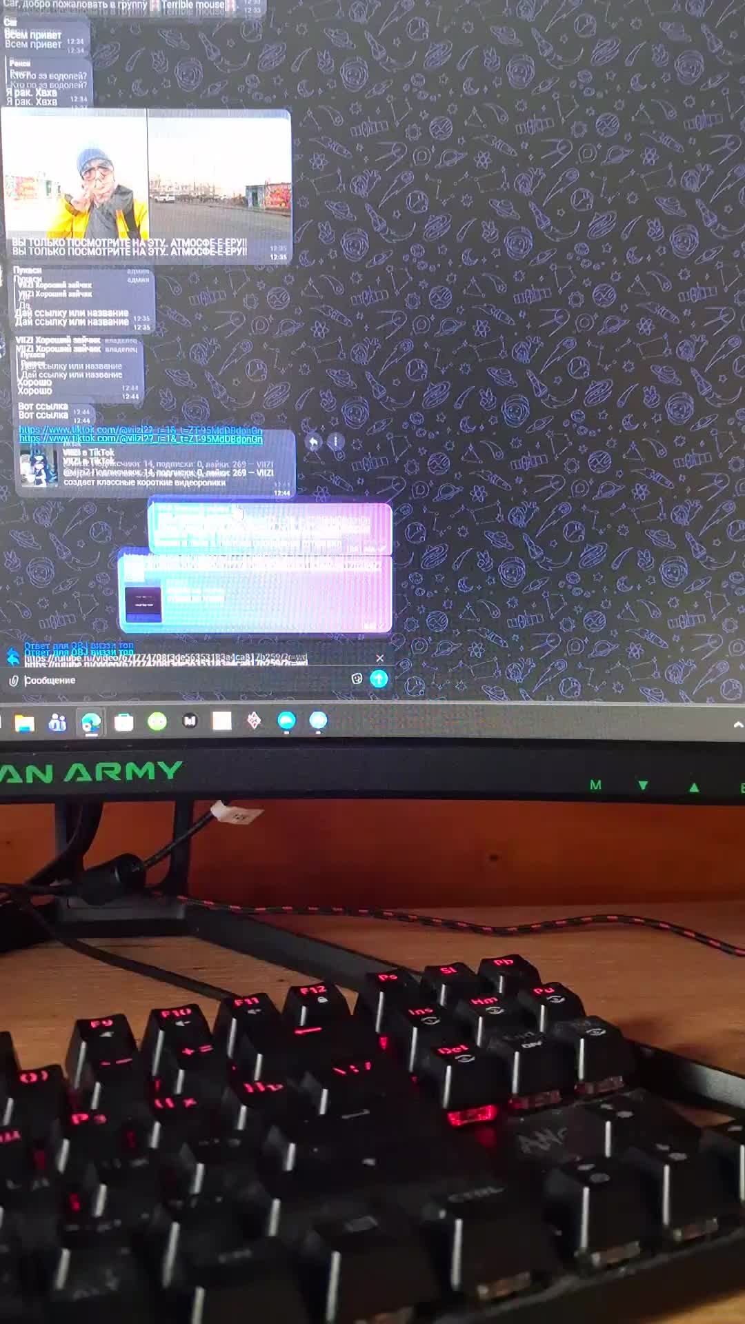 стрим на чтото