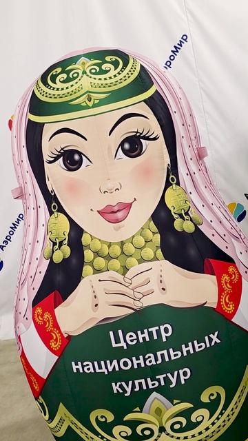 Надувные матрёшки в традиционных нарядах на Сабантуй — яркое украшение для праздника | АэроМир
