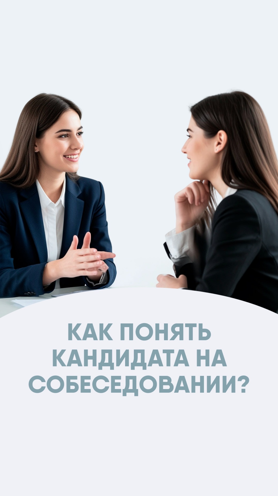 🧑🦱 Как выбрать идеального педагога для детского сада?