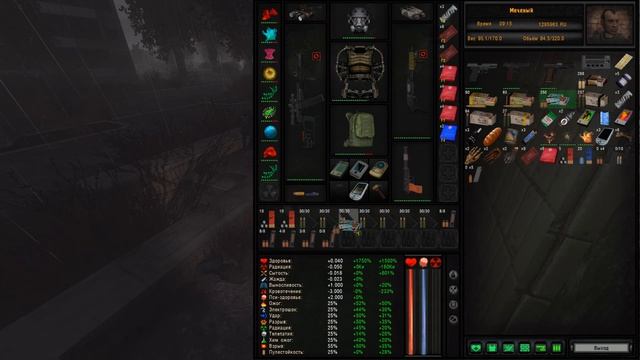 Сталкер народная солянка 2026 - помощь Долгу и Кулинару в Восточной Припяти #72