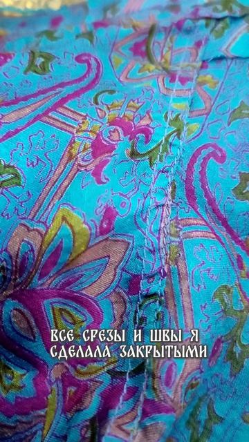 Шикарный халат из индийского шелка с набойкой