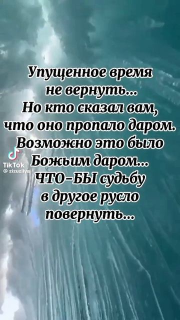 Жаль потраченого время