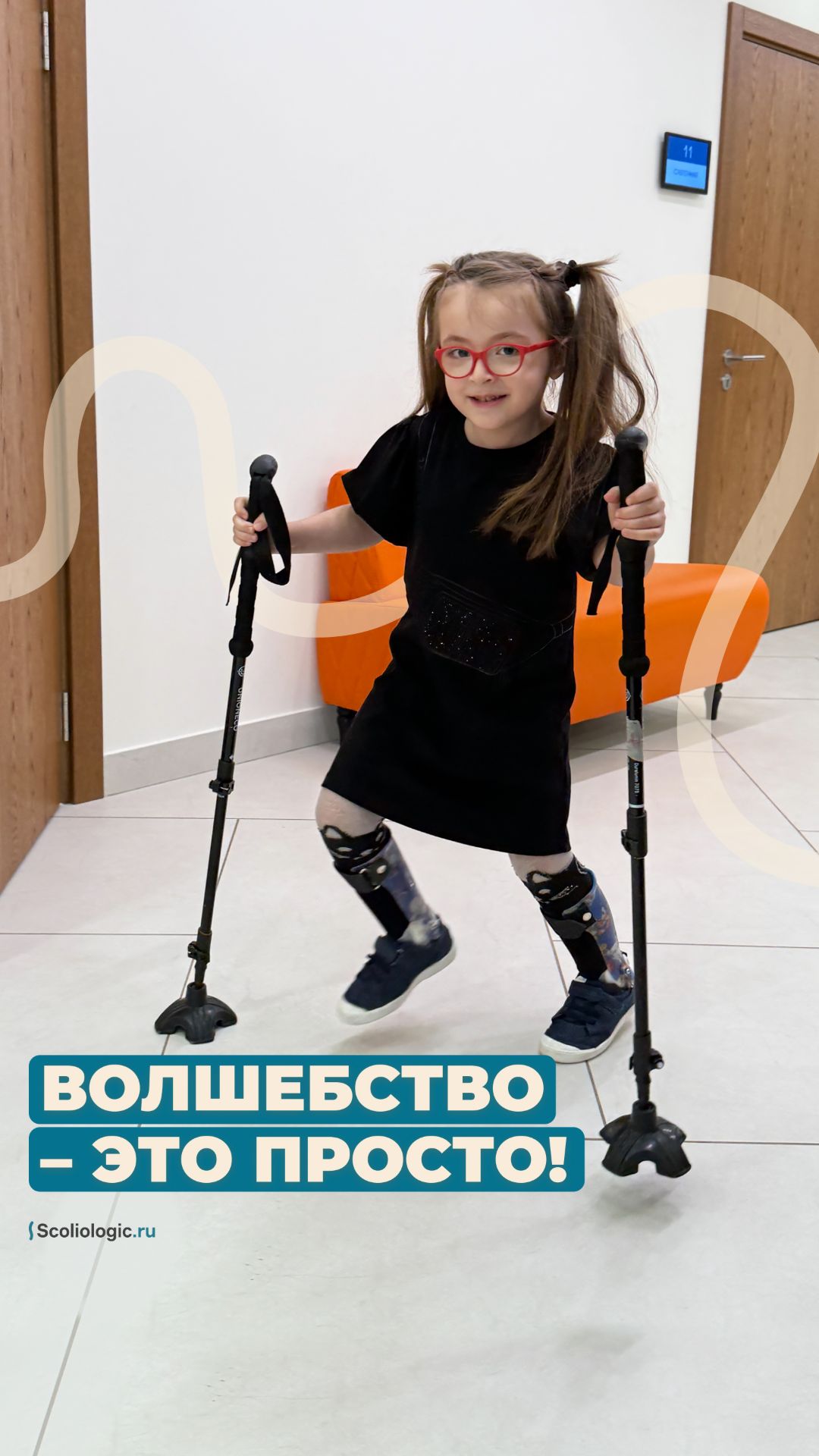 Упала? Встала. Пошла дальше. Реальная реабилитация