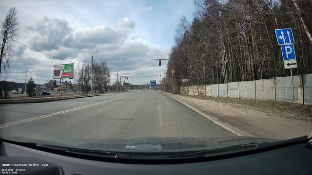 Положил с прибором - н414ку76 (Ушло в ГИБДД)