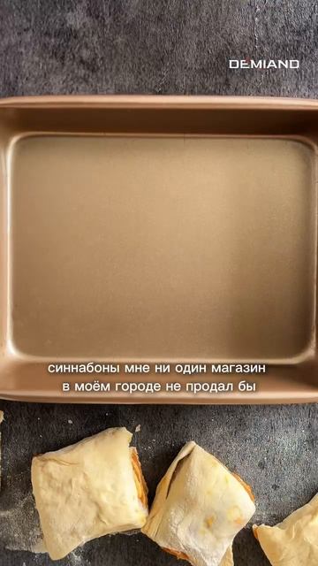 рецепты из готового теста