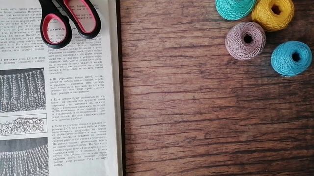 Урок 6. Трикотажные швы и способы их выполнения.