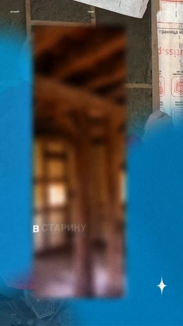 «В каркаснике всё слышно» — главный страх, который чаще всего не подтверждается.