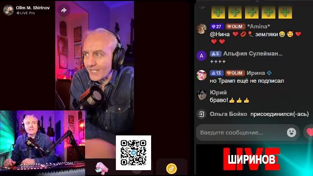 Ширинов в эфире!