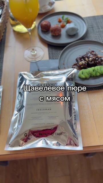 Что ел Гагарин в космосе? 
Первые в космосе - гастрофестиваль. Подробности в комментариях ⬇️#еда #пе