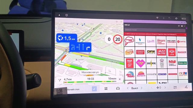 Русификация Geely Starship 7 дорест. 2025 года из Китая🇨🇳