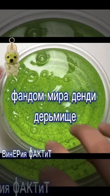^^-чит опис!!!