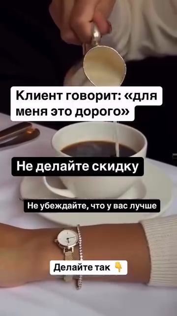 Забирайте пошаговый сценарий здесь: 
Https://t.me/Liliyawinner/1344