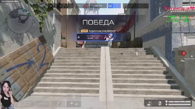 Стрим Мэвелин