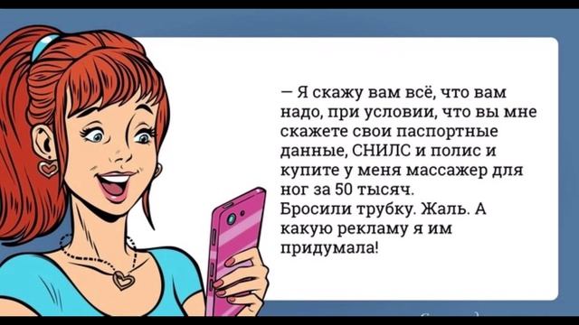 Кругом обман