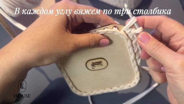 Часть 1:Обвязка квадратного деревянного донышка трикотажной пряжей.