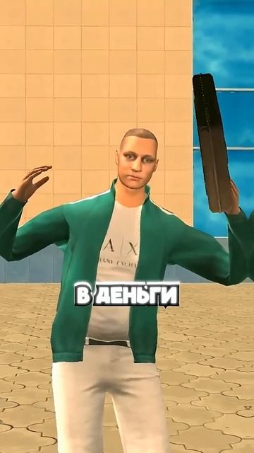 200КК ФИШЕК, ОТКУДА в ГРАНД МОБАЙЛ - Grand Mobile