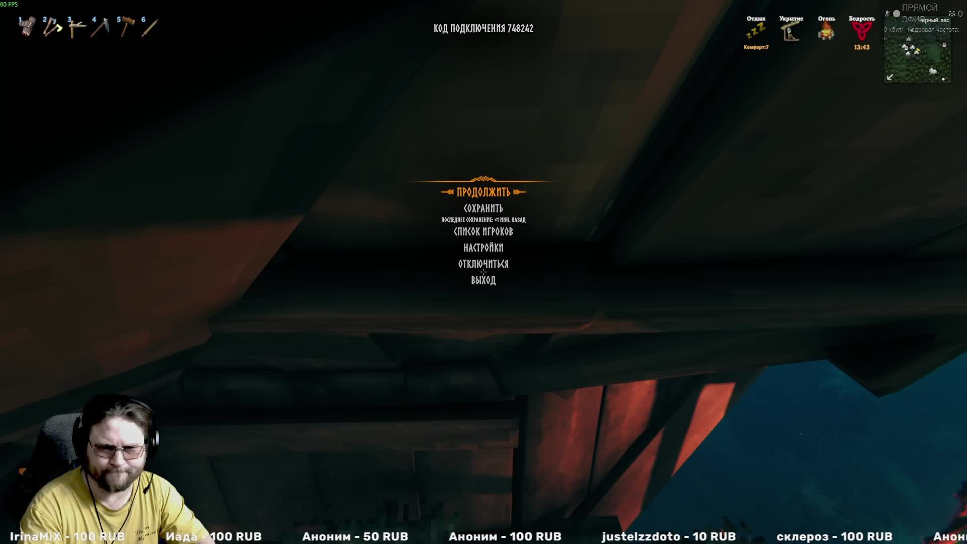 Эксперимент с модификациями Valheim #2