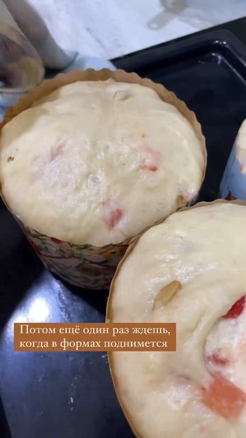Сколько времени уходит на изготовление дрожжевого кулича?! #easter2024