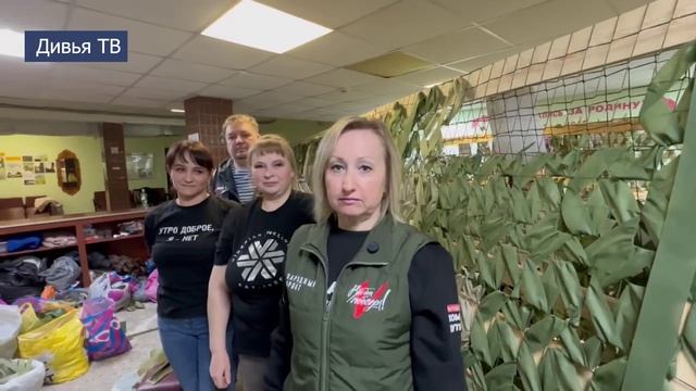 Тепло сердец в маскировочных сетях для бойцов СВО