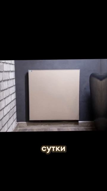 Тепло и уют без лишних трат: панели Никатэн для вашего дома