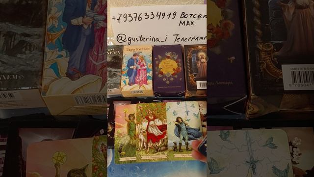 🍵🍵🍵Знакомство