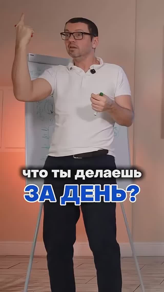 КУДА УХОДИТ ТВОЕ ВРЕМЯ? 😱 Посмотри и ужаснись!