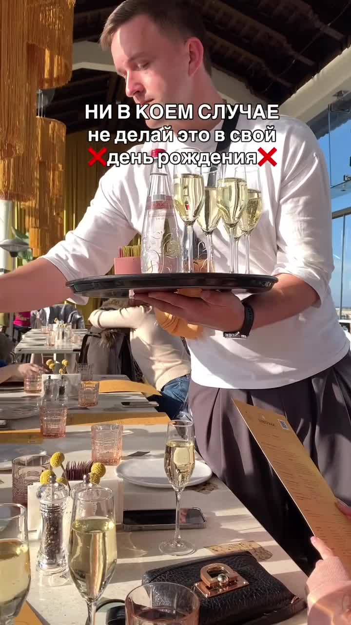 Мы привыкли, что день рождения — это шум, гости и горы грязной посуды. Но я скажу тебе правду, ко...