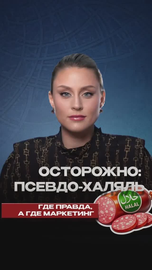 Маркетинговая ловушка