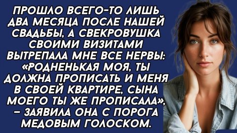 Истории из жизни|Вытрепала мне всё нервы|Аудио рассказы|Аудиокниги слушать онлайн|Жизненные истории