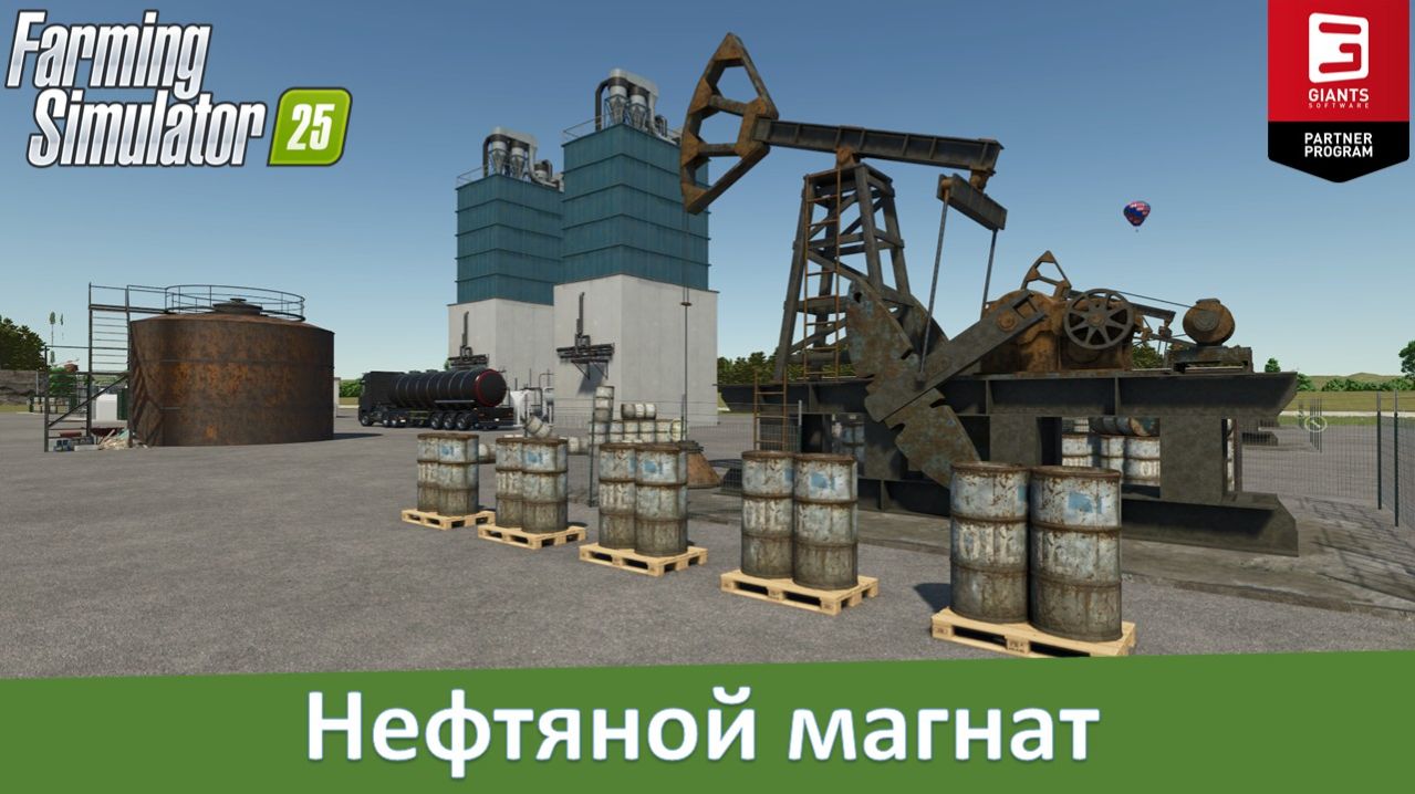 FS 25 - Нефтяной магнат. Обзор мода на добычу и переработку нефти