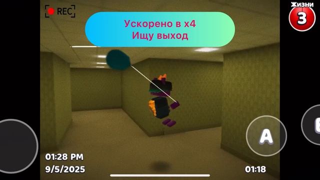 😯Из Bakrooms в Super Bear Adventure есть выход😳