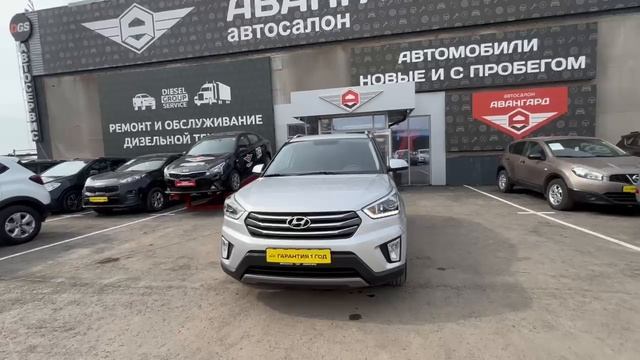 Hyundai Creta 2019г.