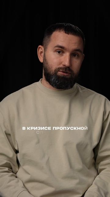 Единственный способ увеличить пропускную способность - подключать других людей