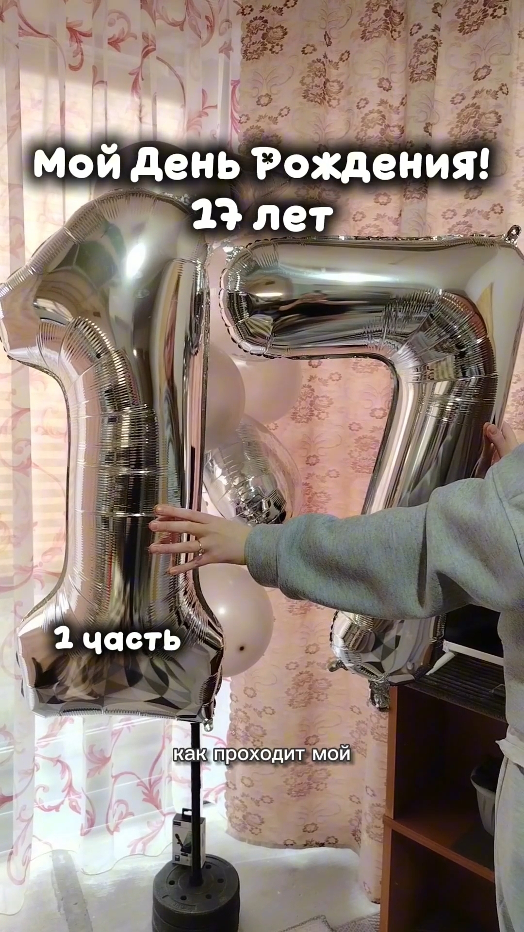 1🤍 (20 марта)