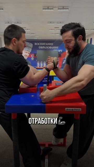 Мой путь Арма