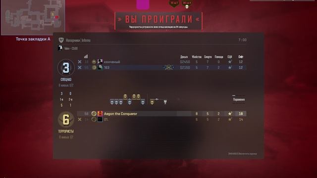 Играю в напарники в CS2 (Матч 1)