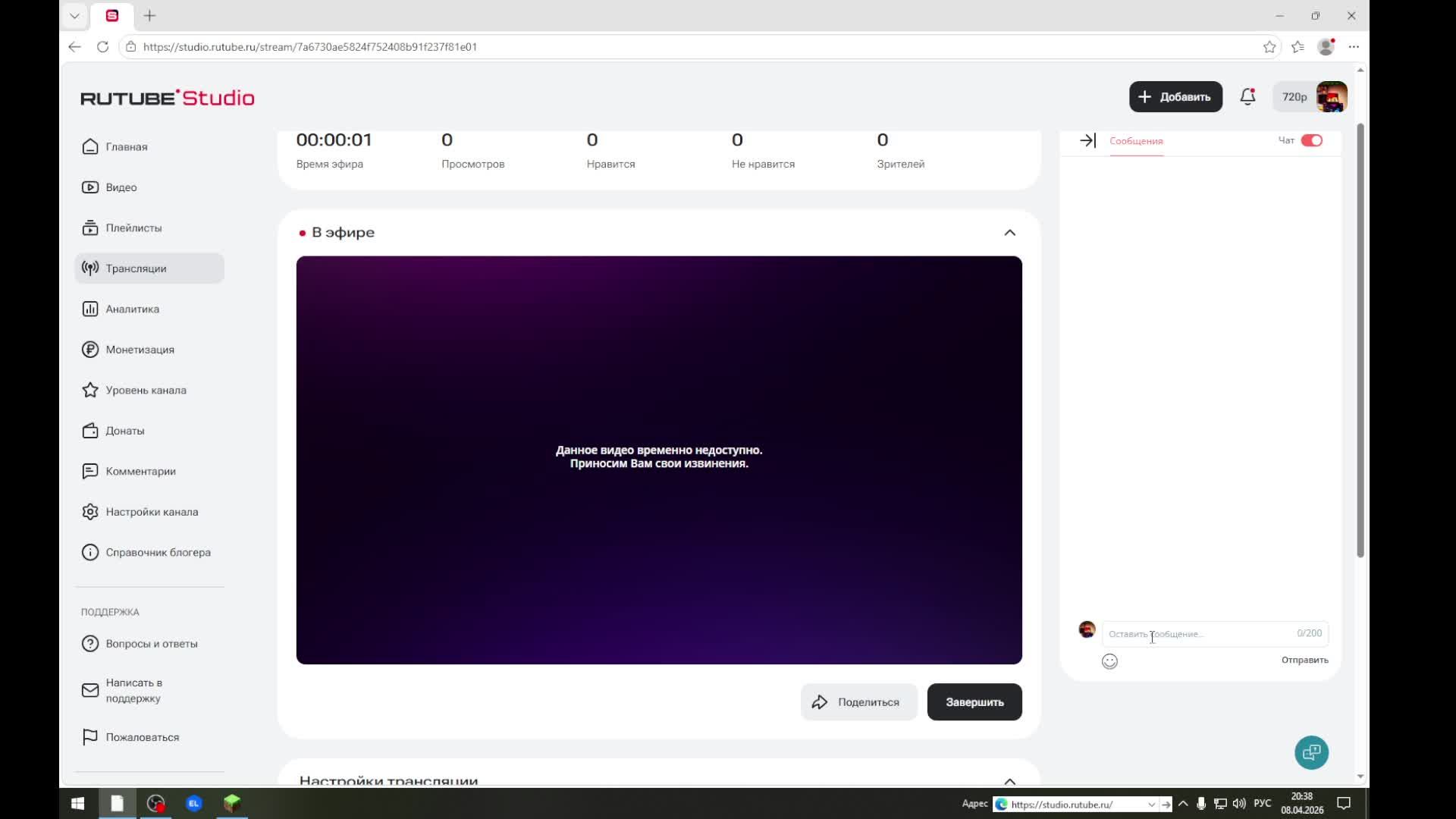 Ламповый стрим по майну по серверу с реальной картой земли + мардер мистери