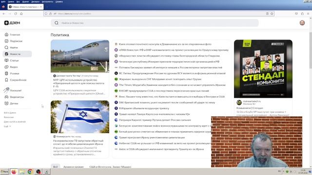 Новости эры коммунизма (1417), News Of The Era Of Communism (1417)